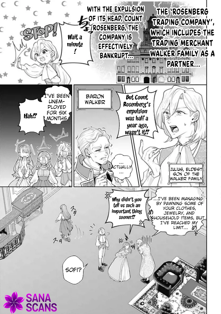 Sophia the Tailor: A Poor Noble Lady Enriching Lives with Modern Clothing Chapter 1 Page 5
